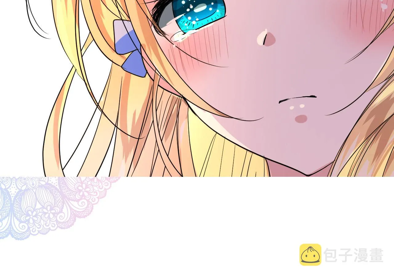 第73话 解药？ 第76页