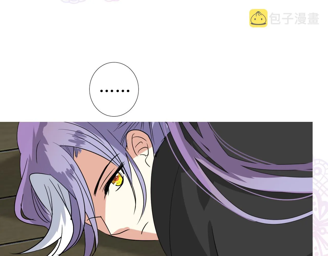 第73话 解药？ 第81页