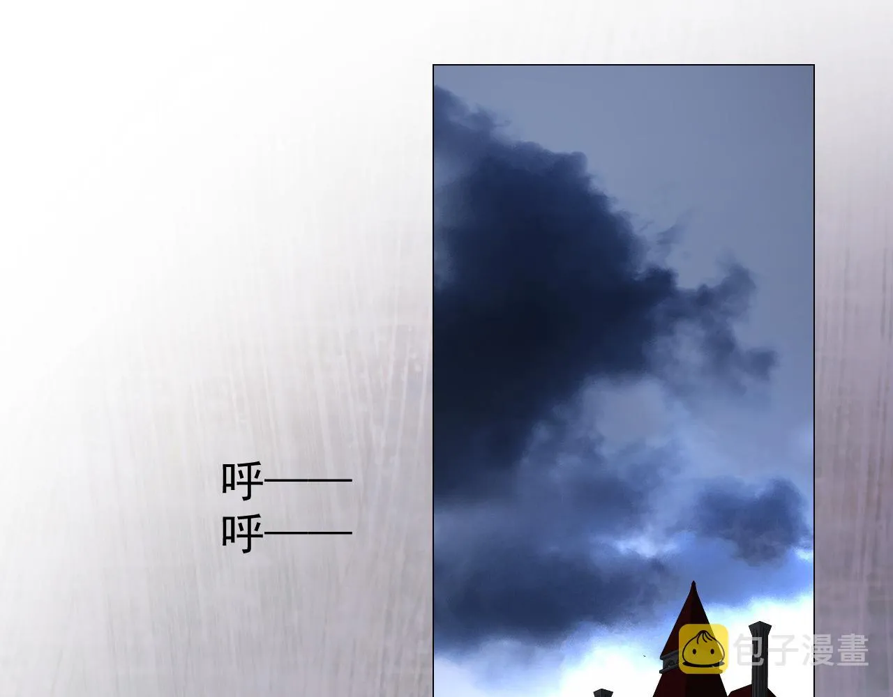 第73话 解药？ 第84页
