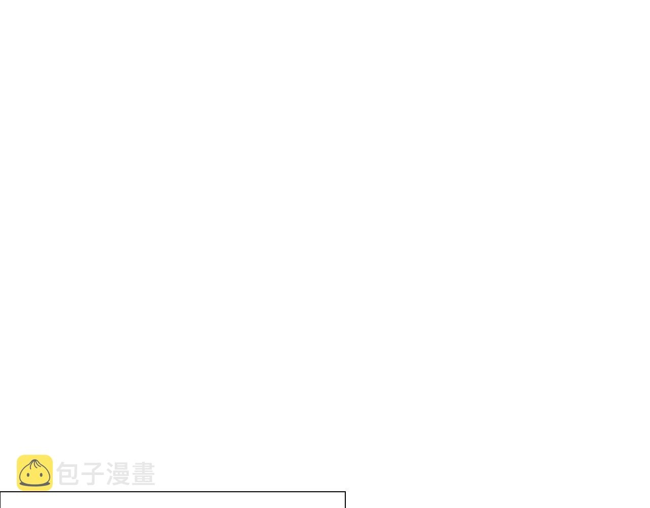 第73话 解药？ 第93页