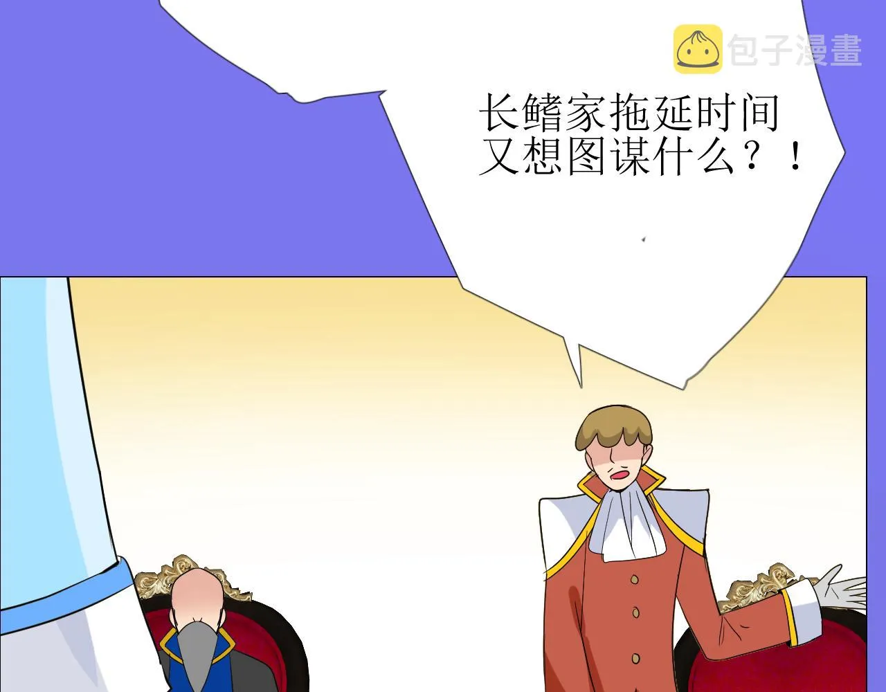 第73话 解药？ 第98页