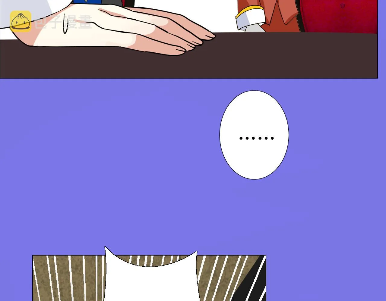 第73话 解药？ 第99页