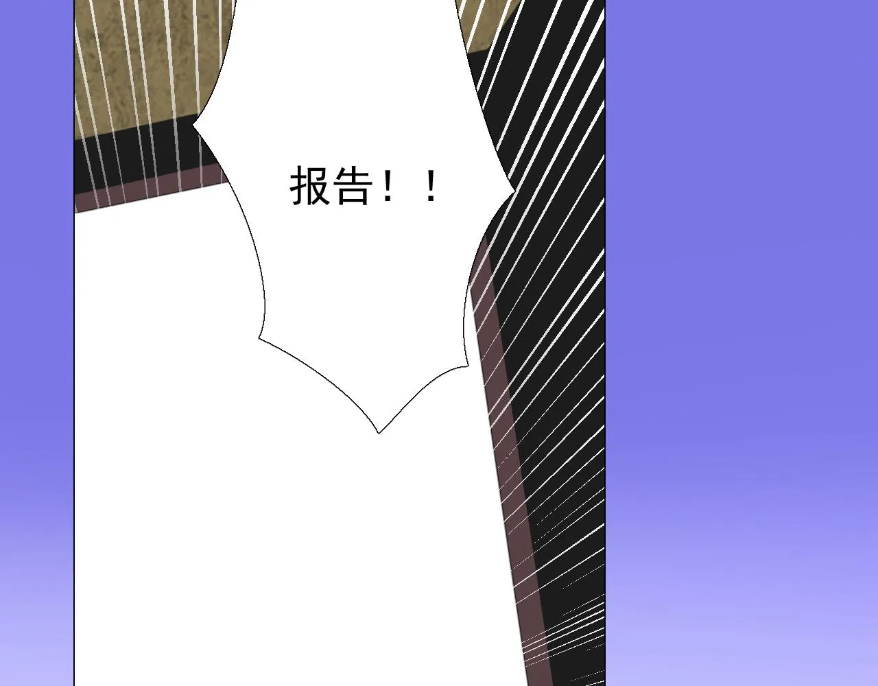 第73话 解药？ 第100页