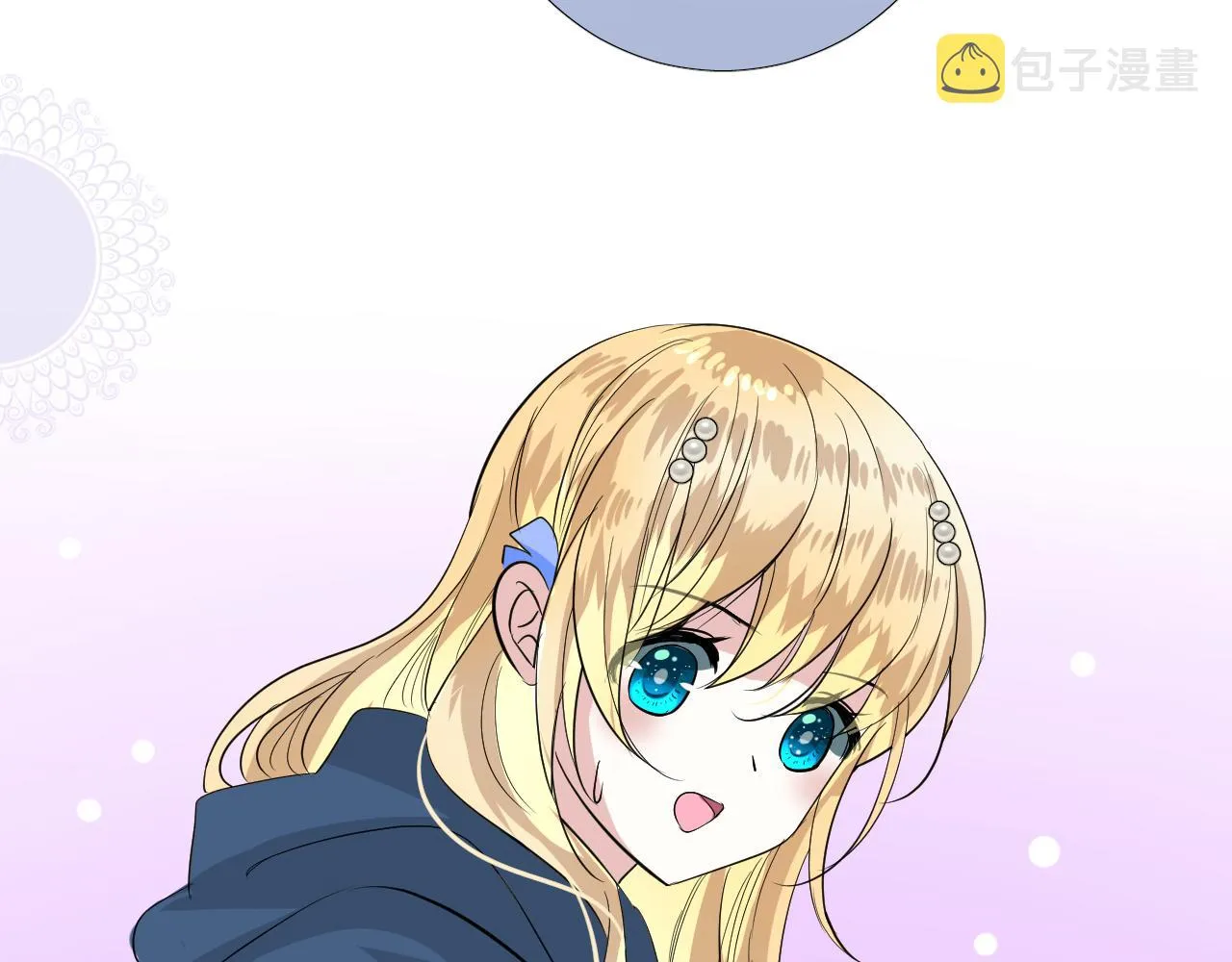 第73话 解药？ 第111页