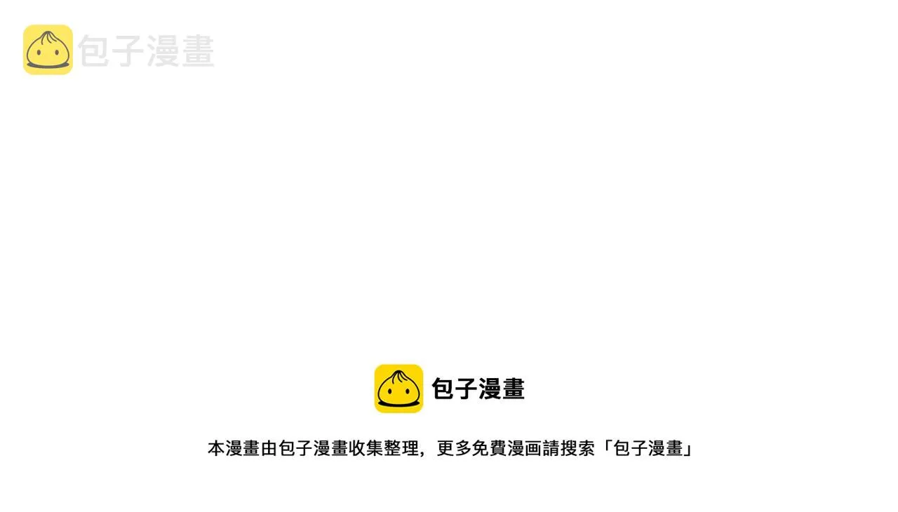 第73话 解药？ 第117页