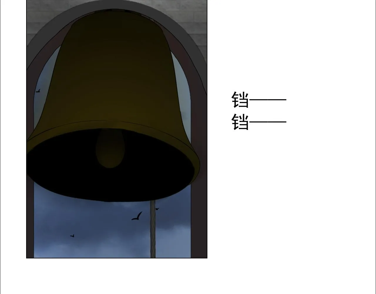 第74话 误会大了！ 第4页