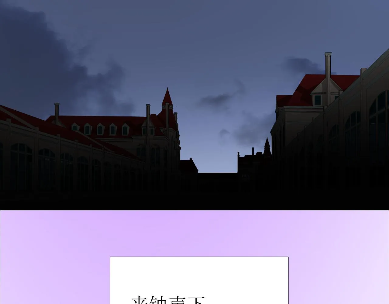 第74话 误会大了！ 第9页