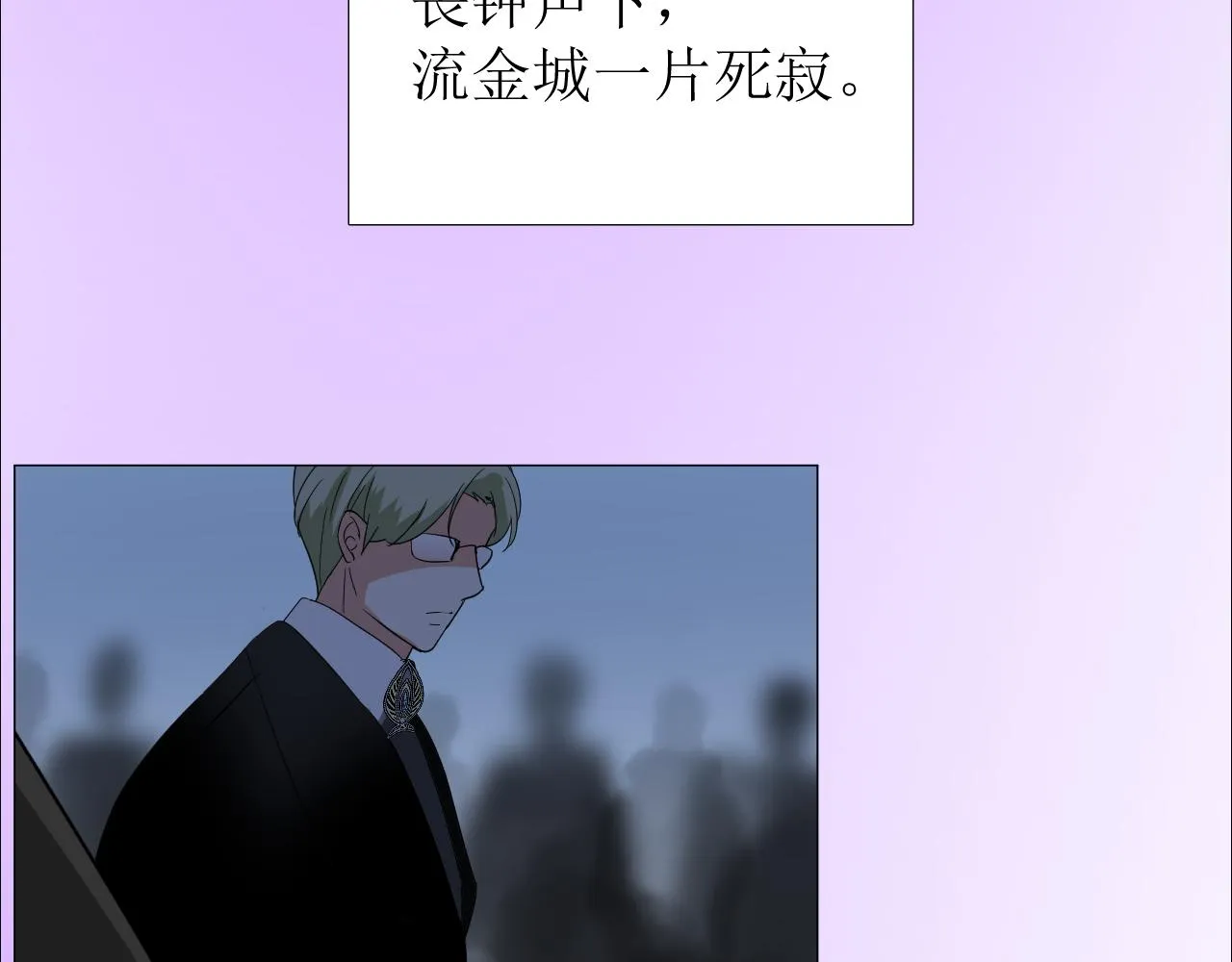 第74话 误会大了！ 第10页