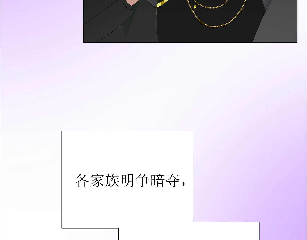 第74话 误会大了！ 第12页