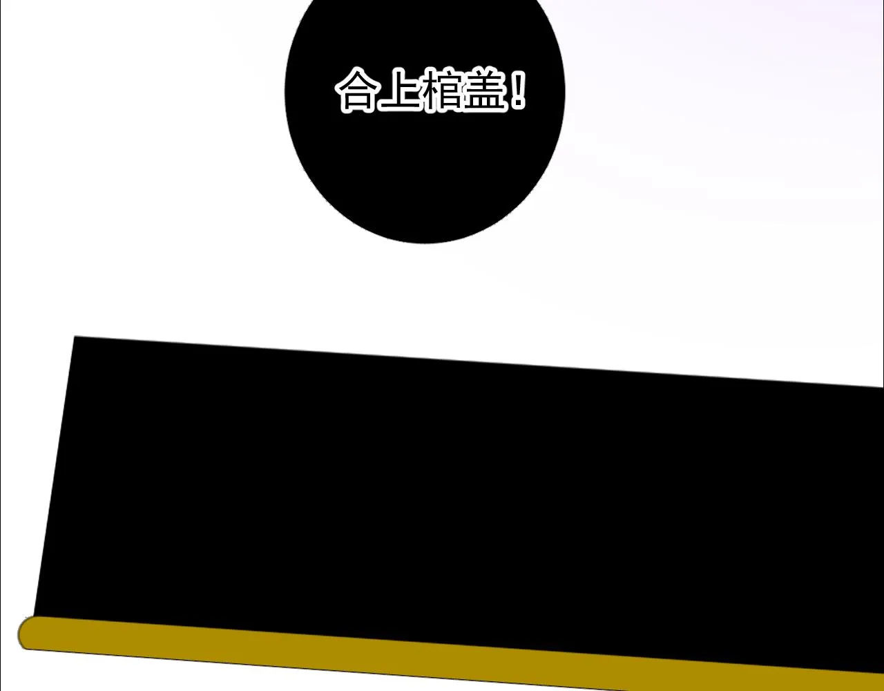 第74话 误会大了！ 第14页