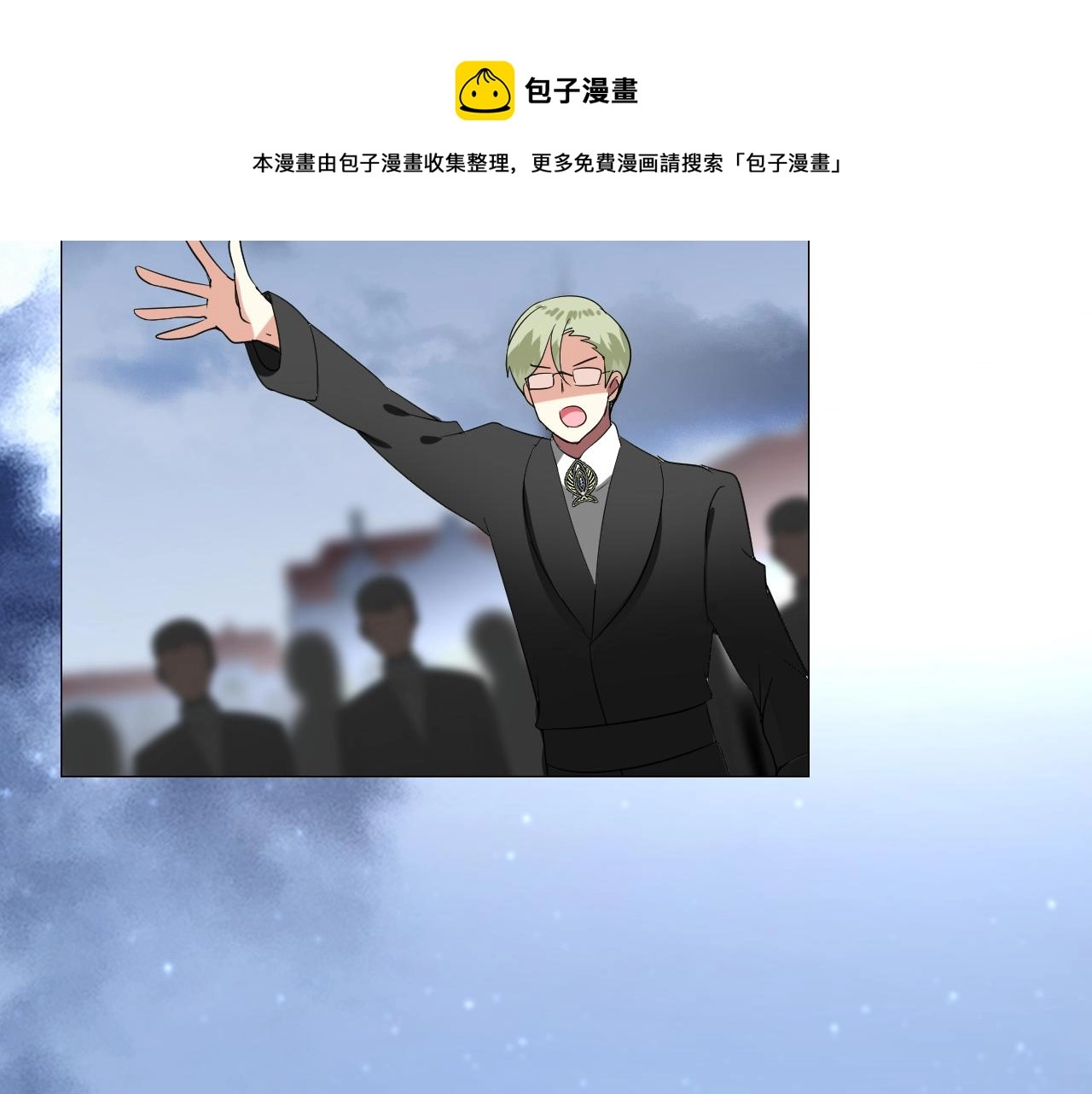 第74话 误会大了！ 第28页