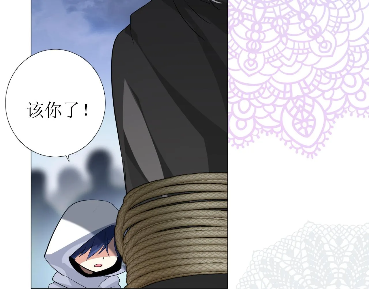 第74话 误会大了！ 第34页