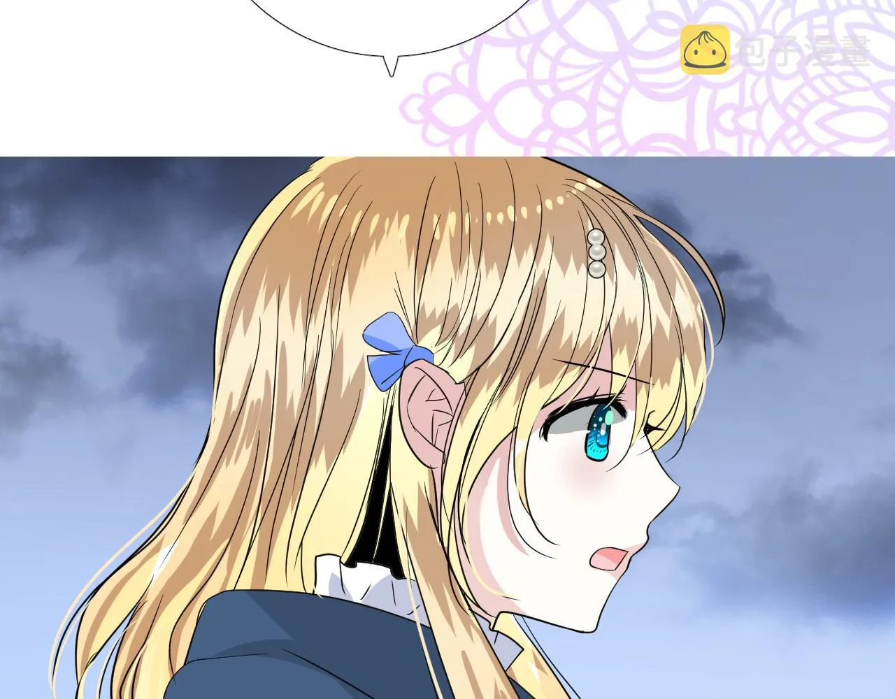 第74话 误会大了！ 第42页