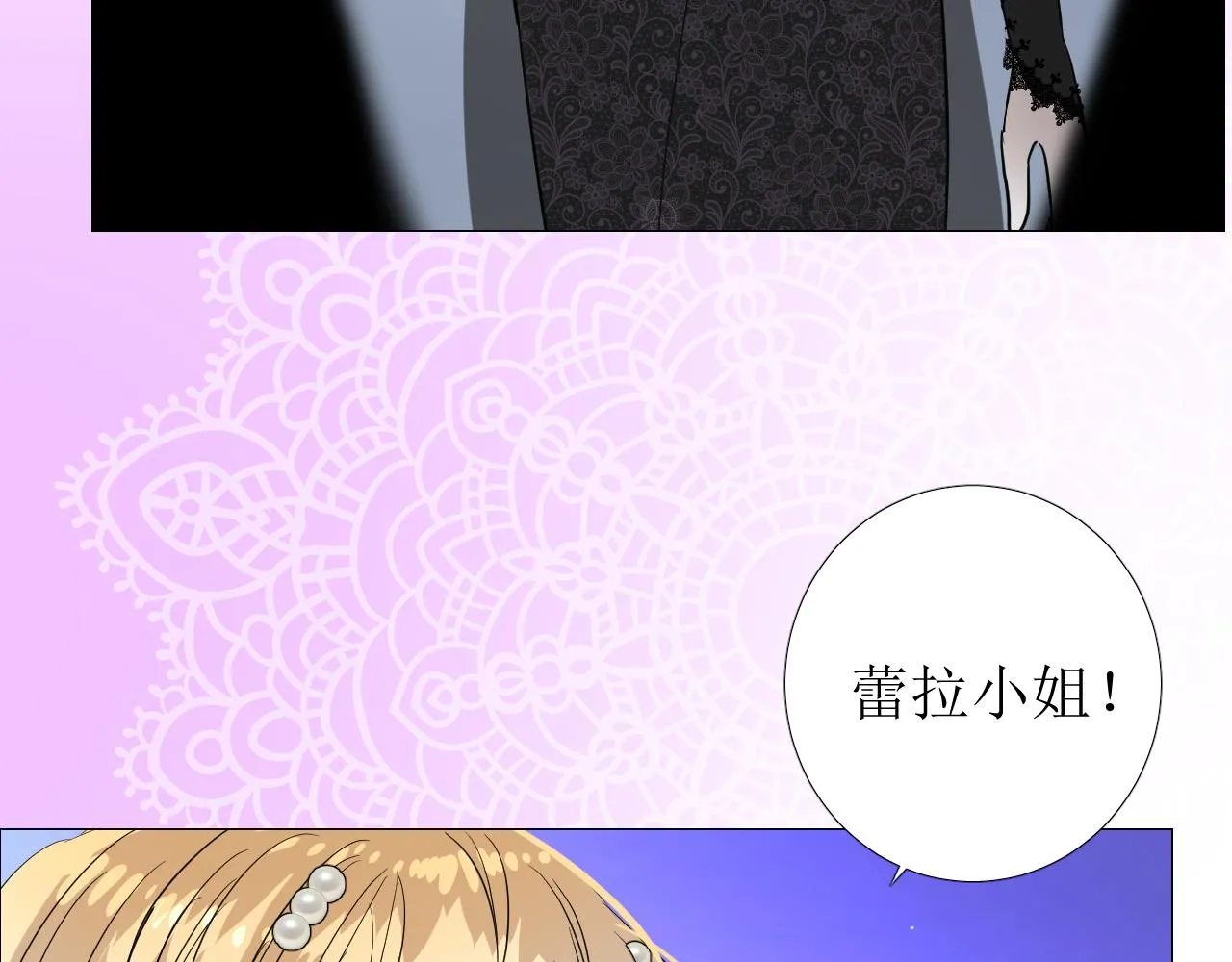 第74话 误会大了！ 第64页