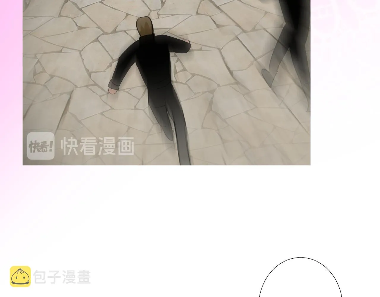 第74话 误会大了！ 第79页