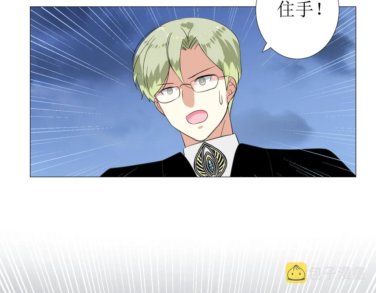 第74话 误会大了！ 第80页