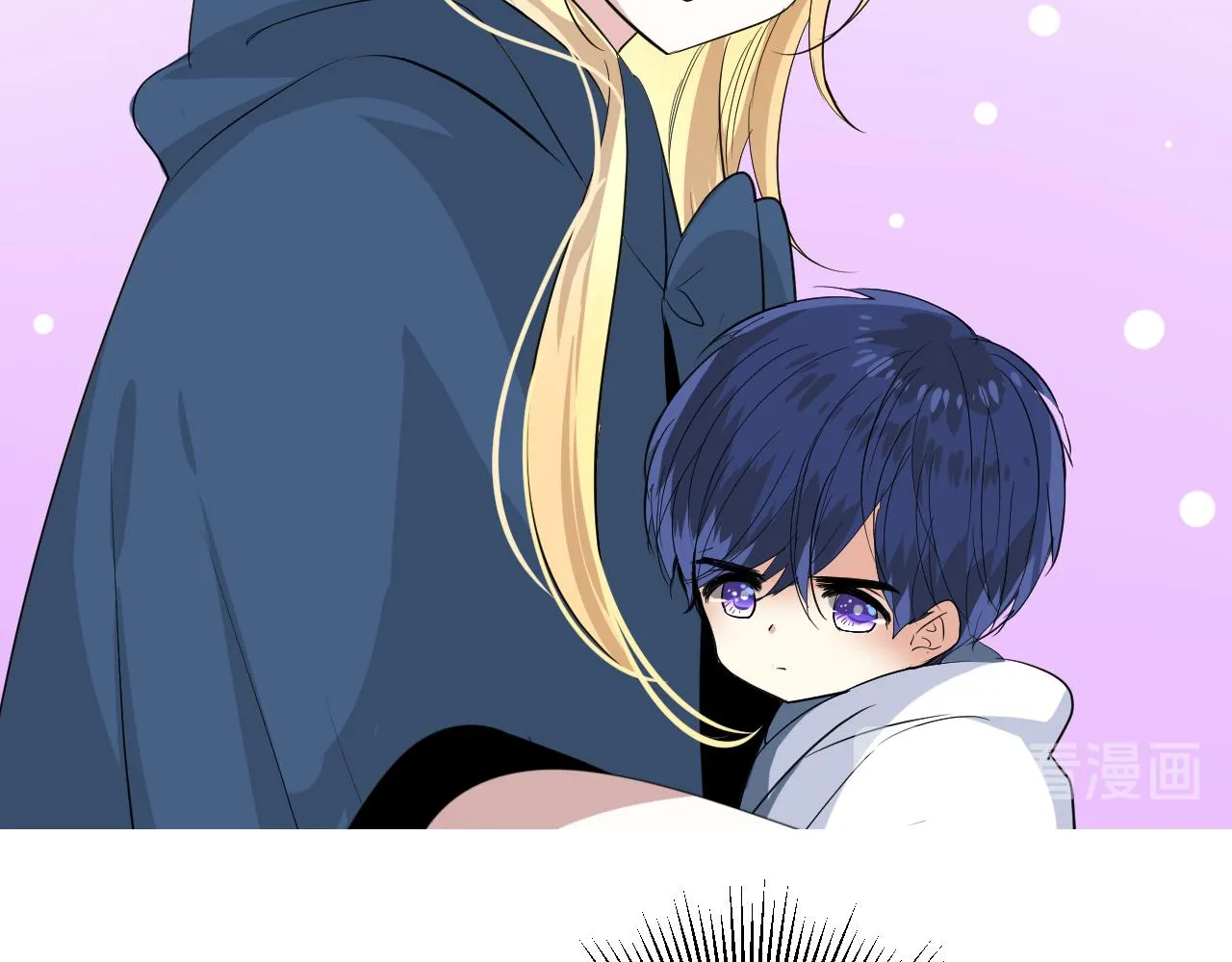 第74话 误会大了！ 第92页