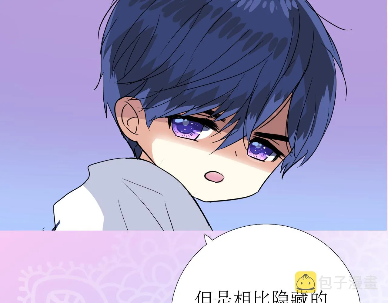 第74话 误会大了！ 第112页