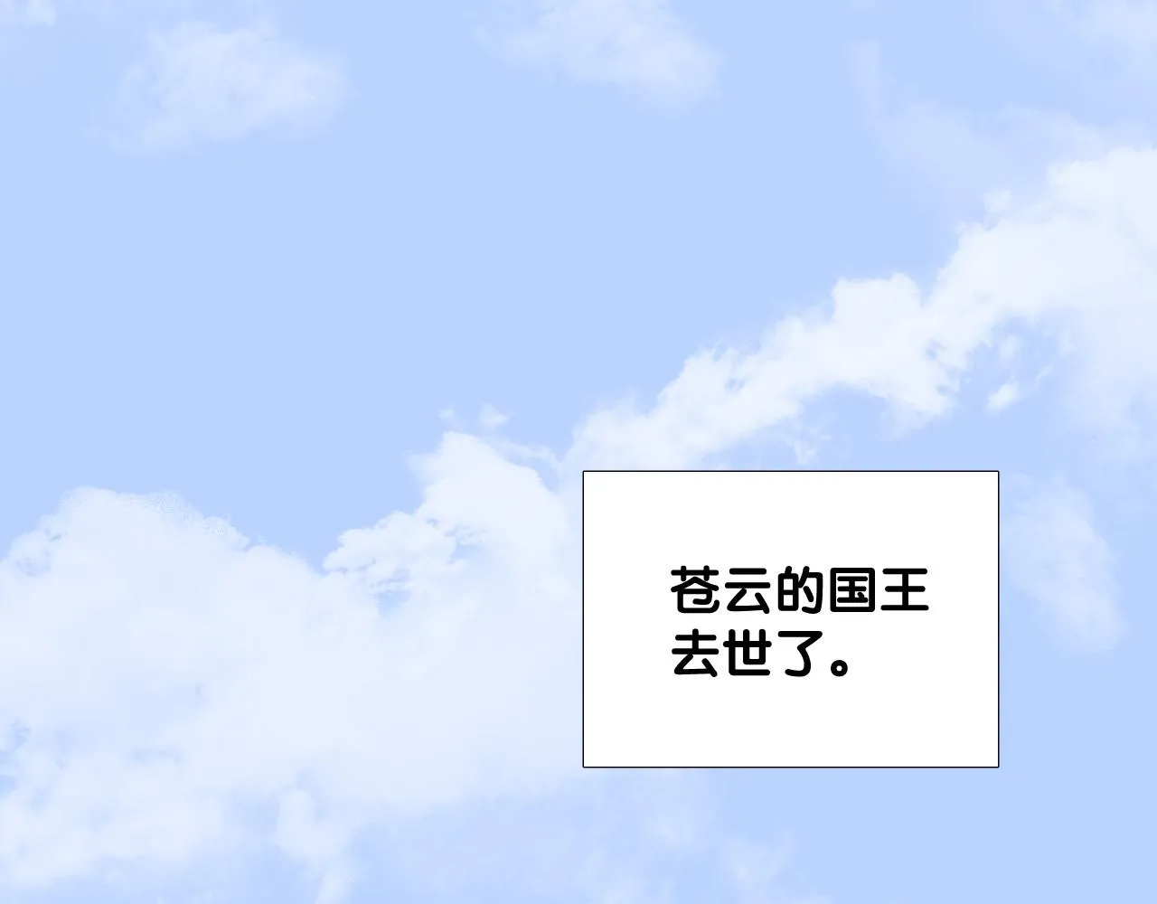 第二季 25 意外的秘密 第5页
