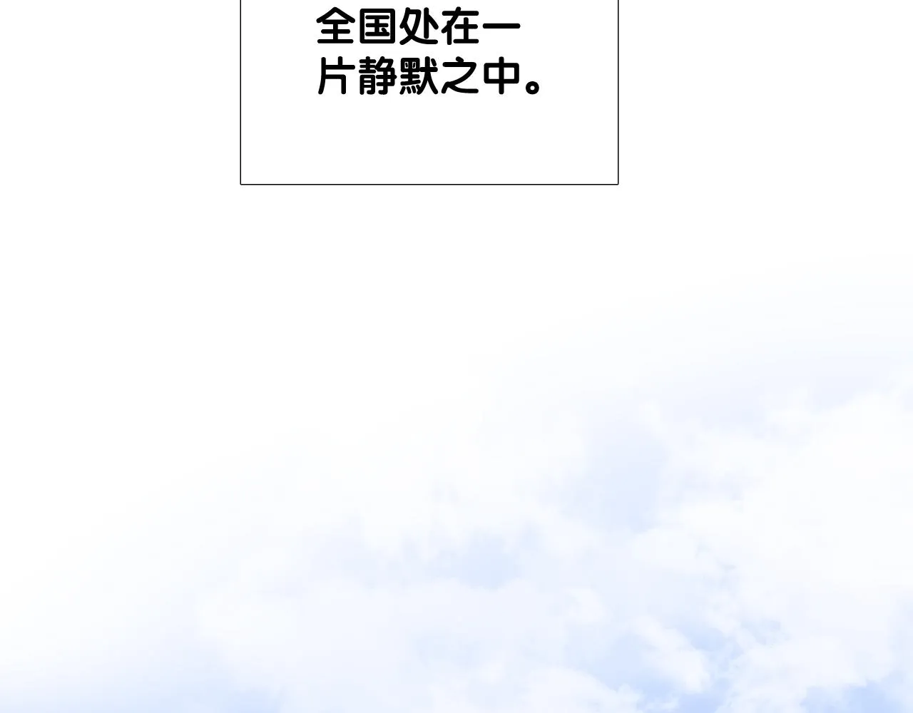 第二季 25 意外的秘密 第7页