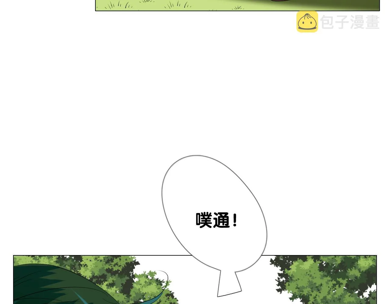 第二季 25 意外的秘密 第25页