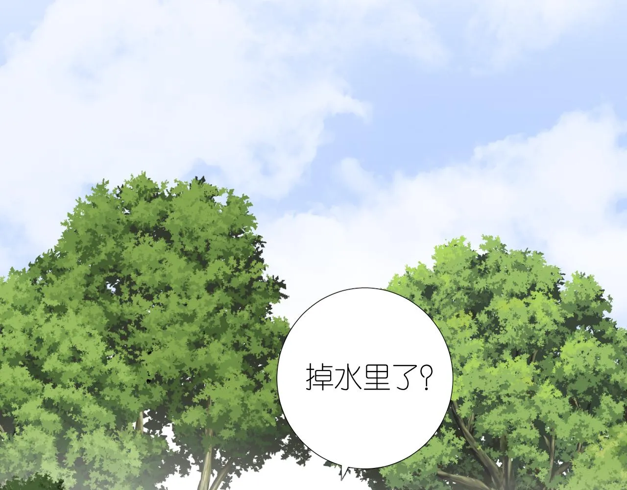 第二季 25 意外的秘密 第28页