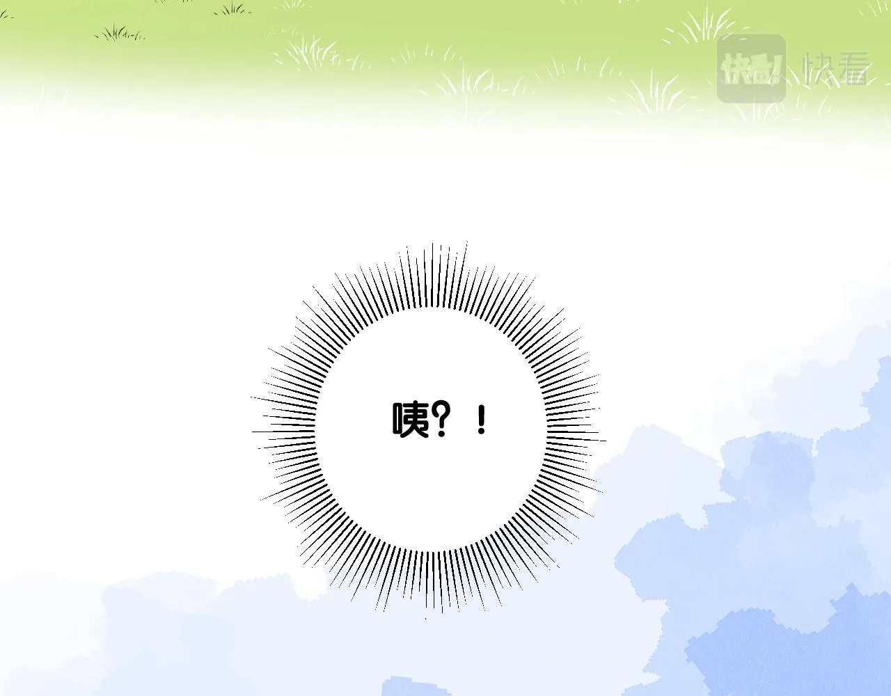 第二季 25 意外的秘密 第40页