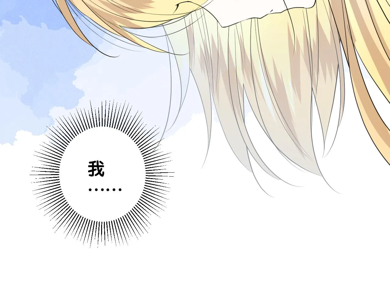 第二季 25 意外的秘密 第42页