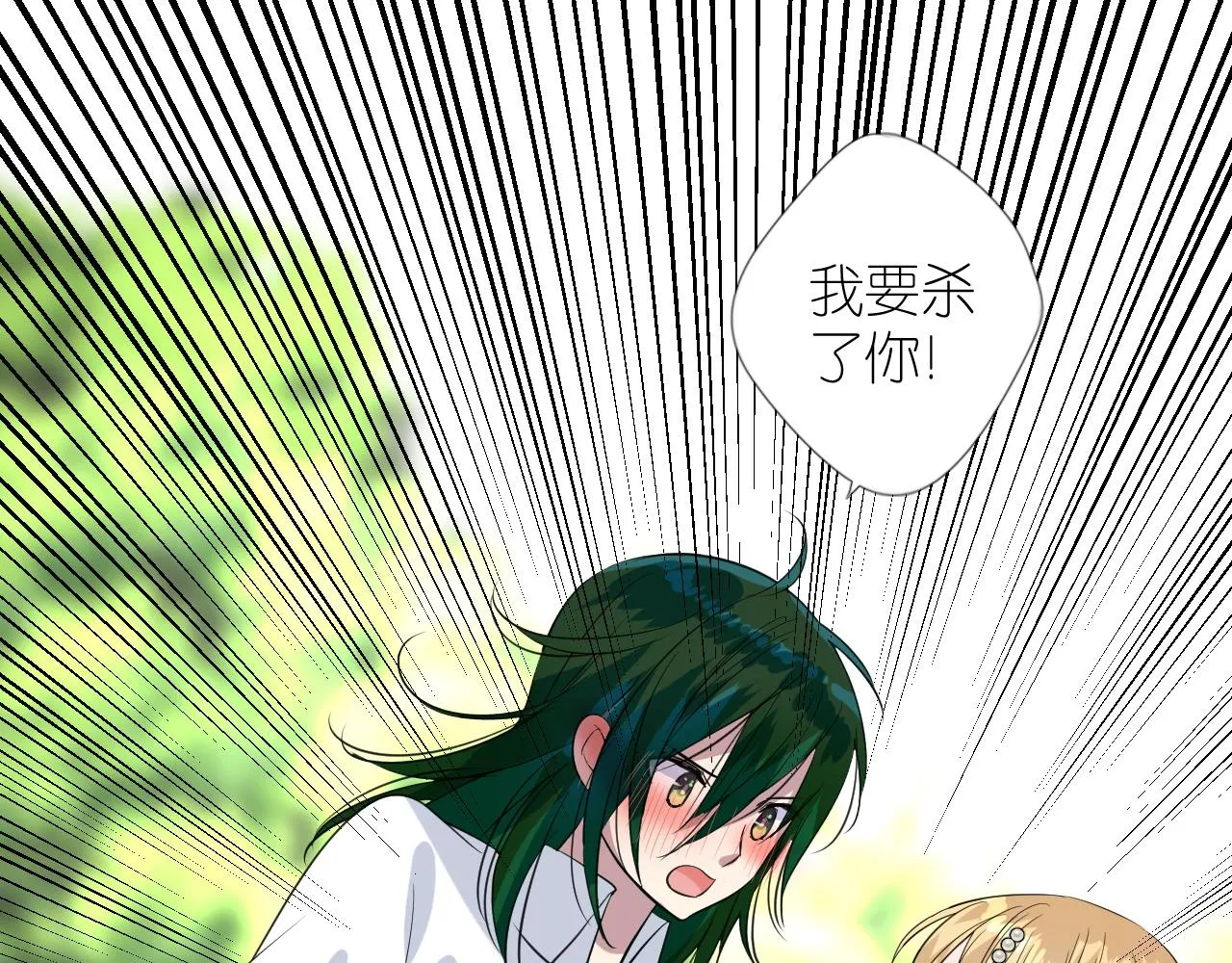 第二季 25 意外的秘密 第56页