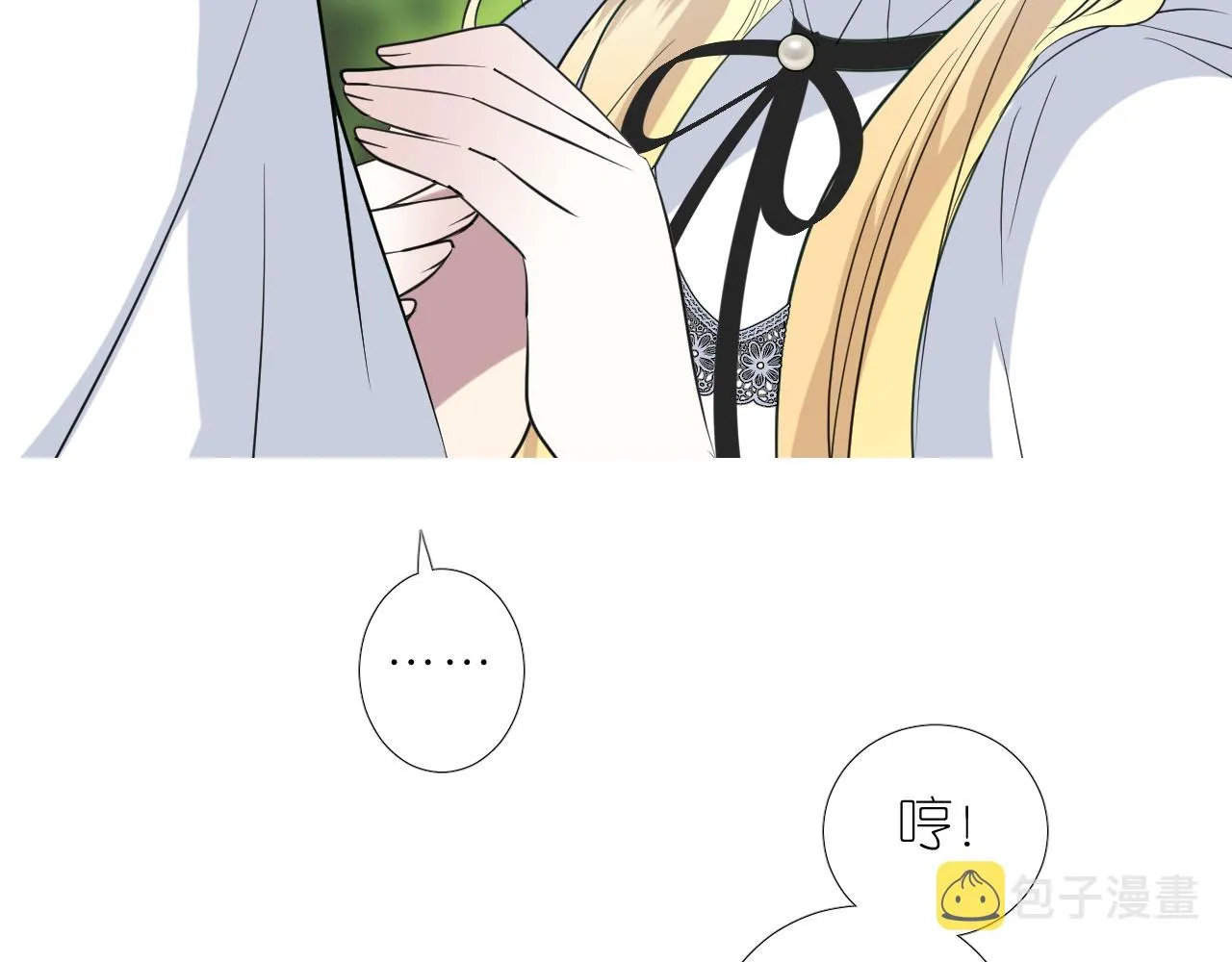 第二季 25 意外的秘密 第79页