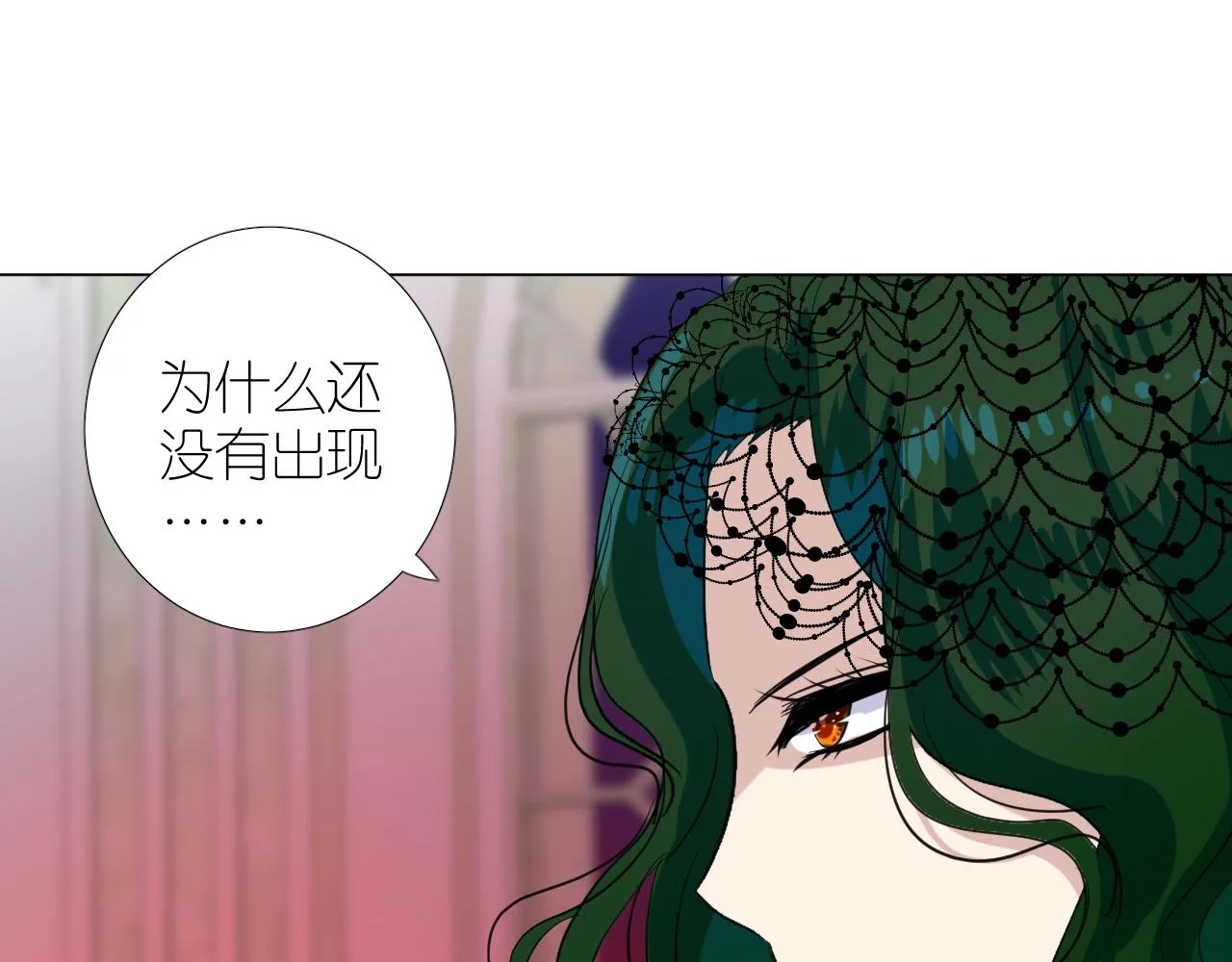 第二季 25 意外的秘密 第90页