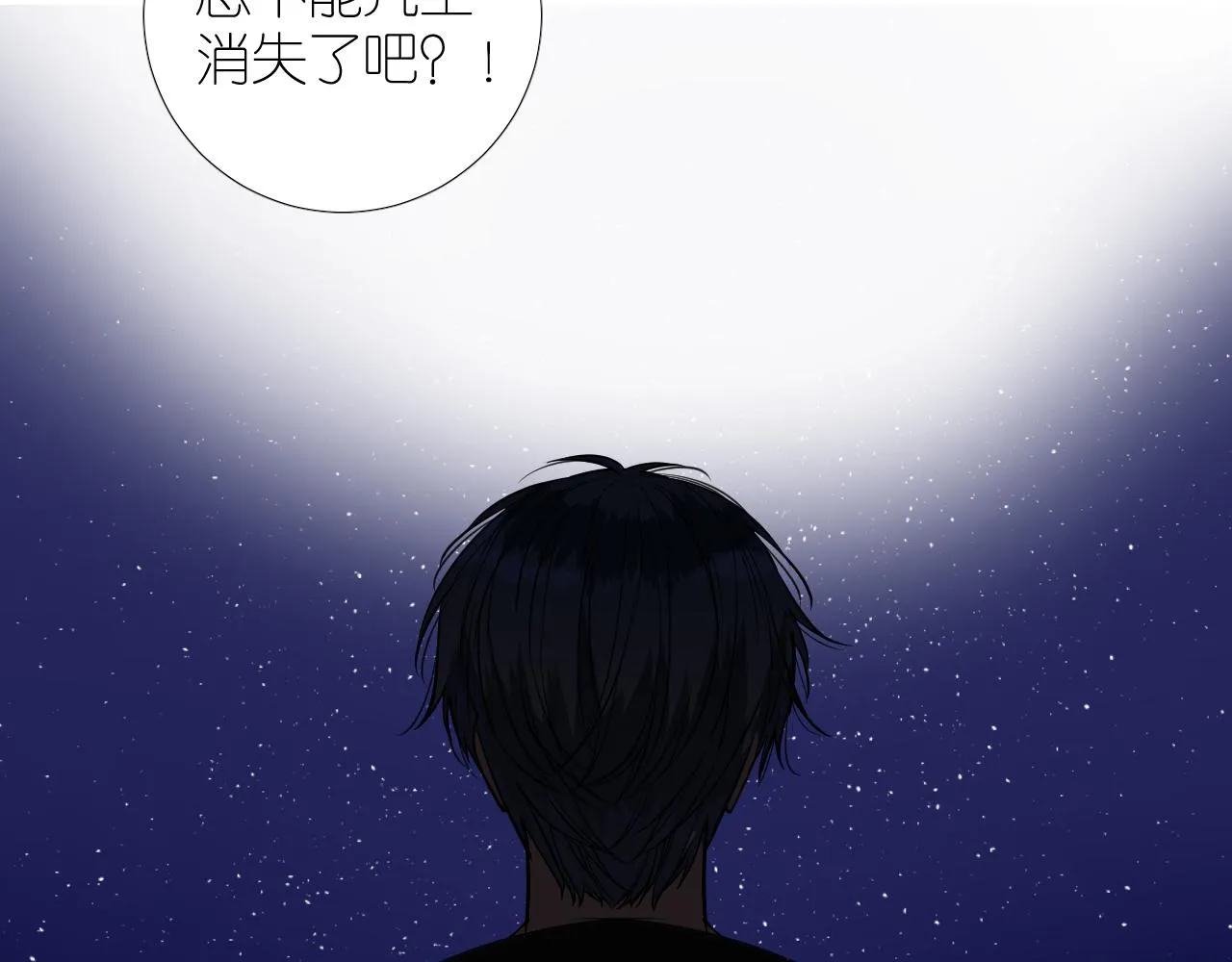第二季 25 意外的秘密 第92页
