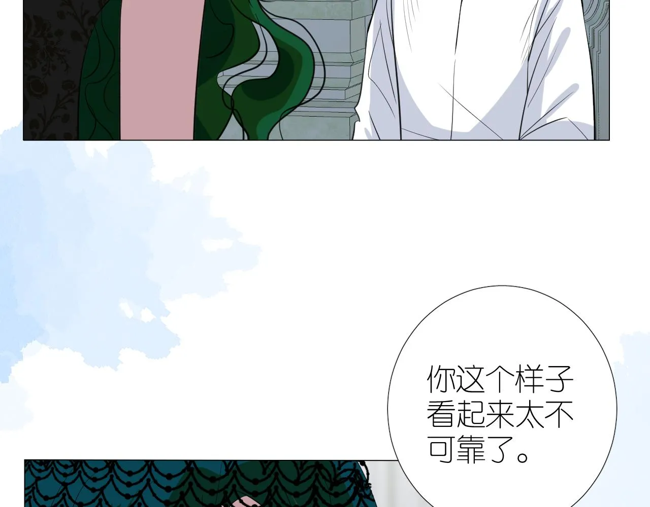第二季 25 意外的秘密 第101页
