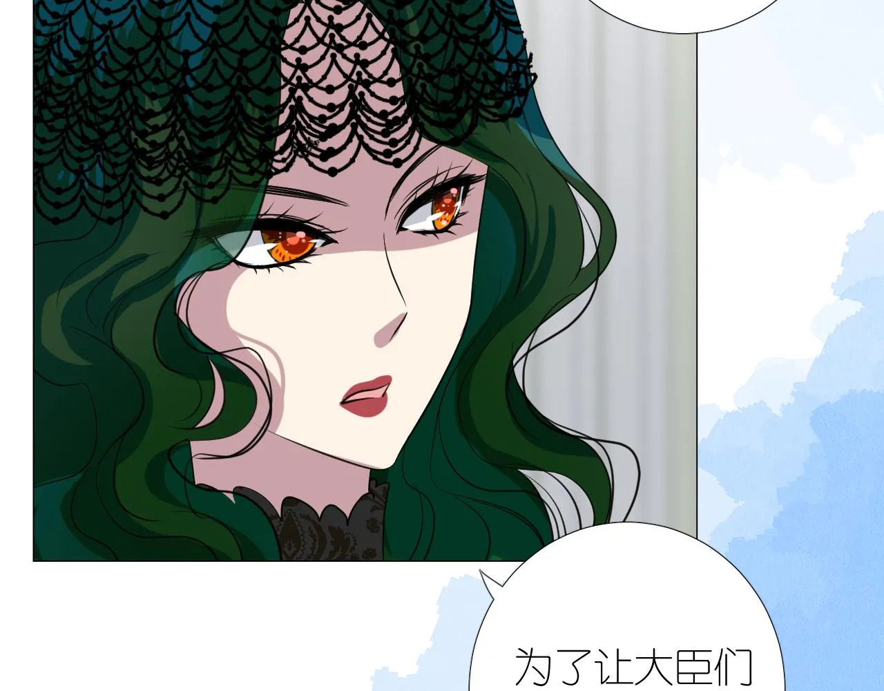 第二季 25 意外的秘密 第102页