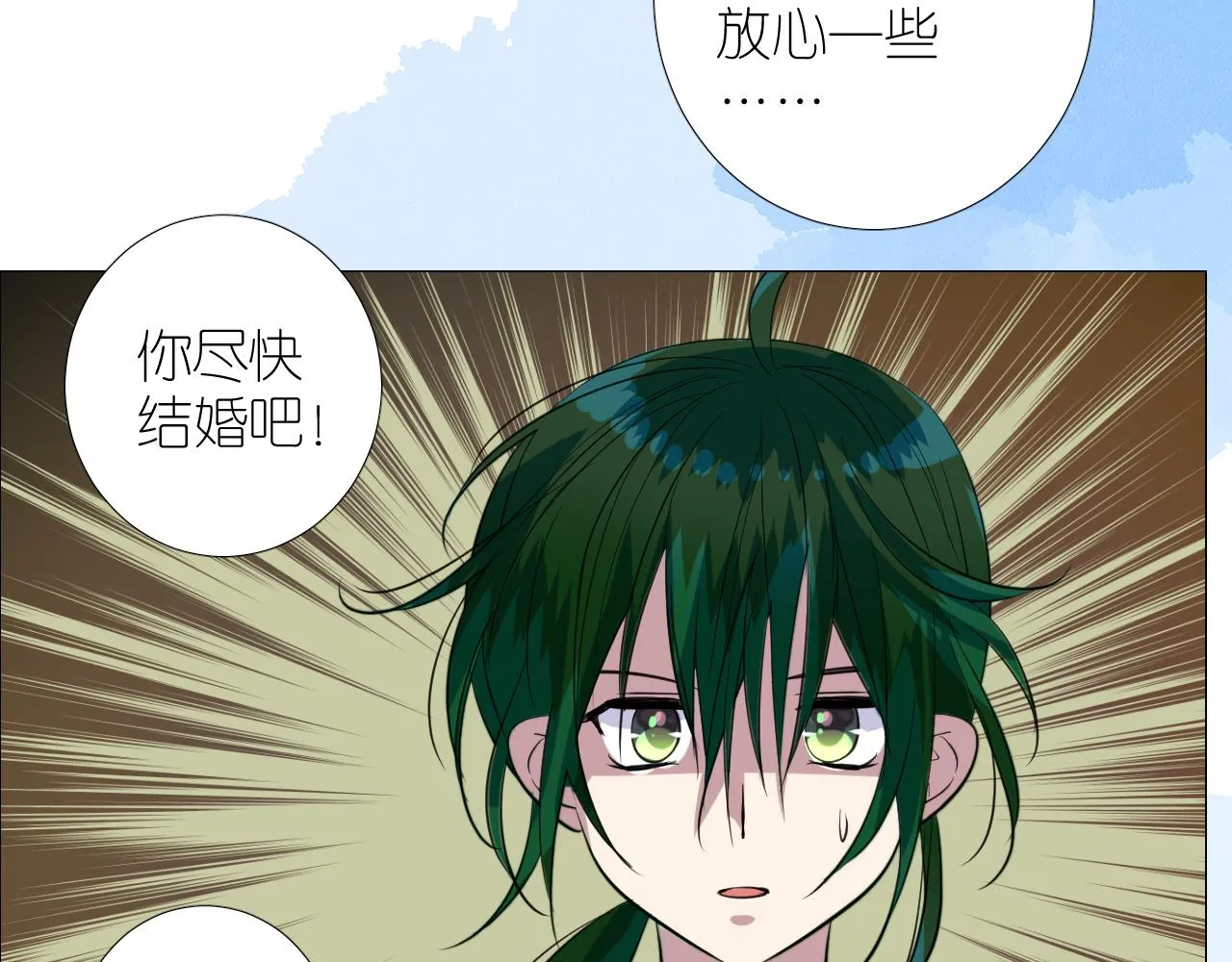 第二季 25 意外的秘密 第103页