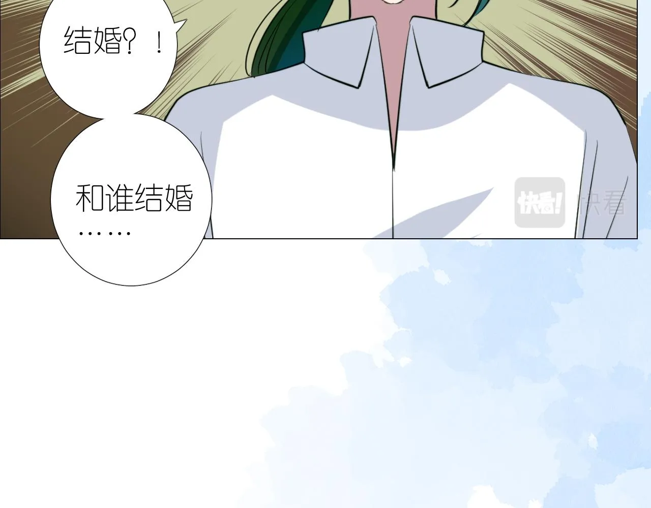 第二季 25 意外的秘密 第104页