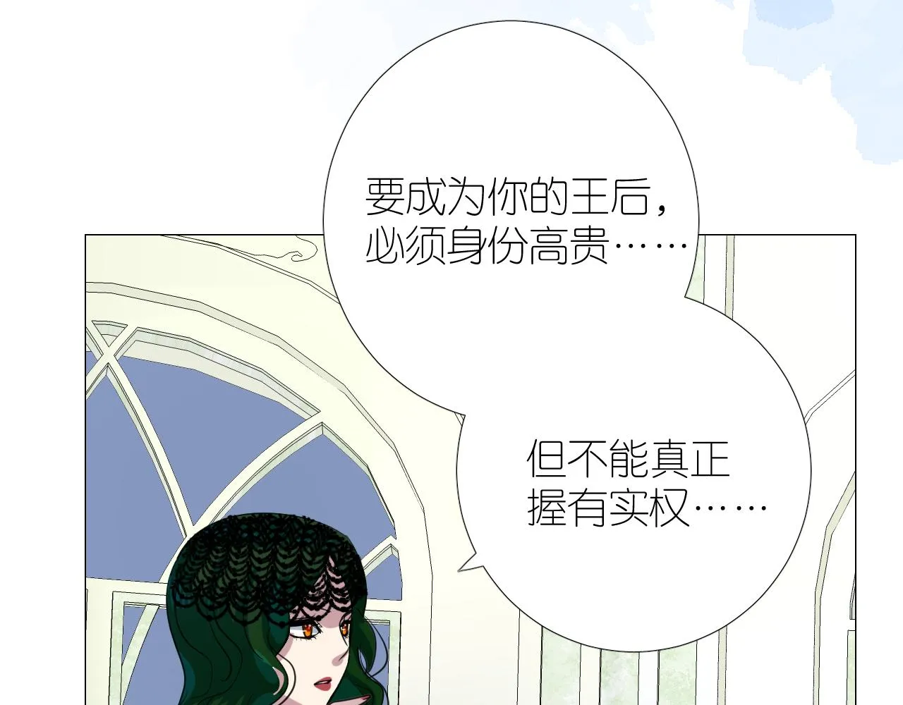 第二季 25 意外的秘密 第105页