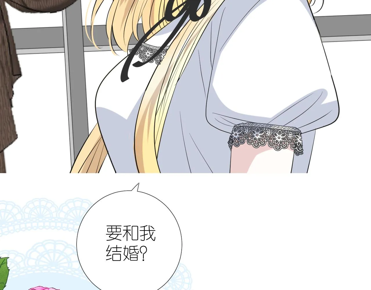 第二季 25 意外的秘密 第112页