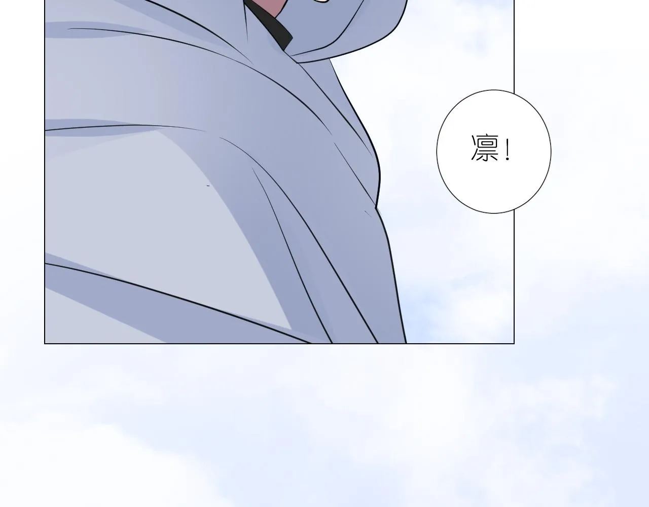 第二季 24 月光下 第30页