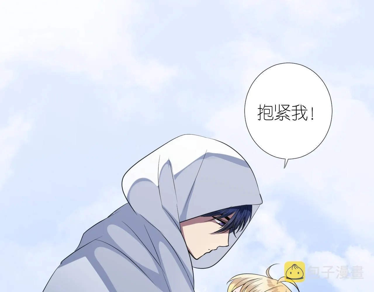 第二季 24 月光下 第31页