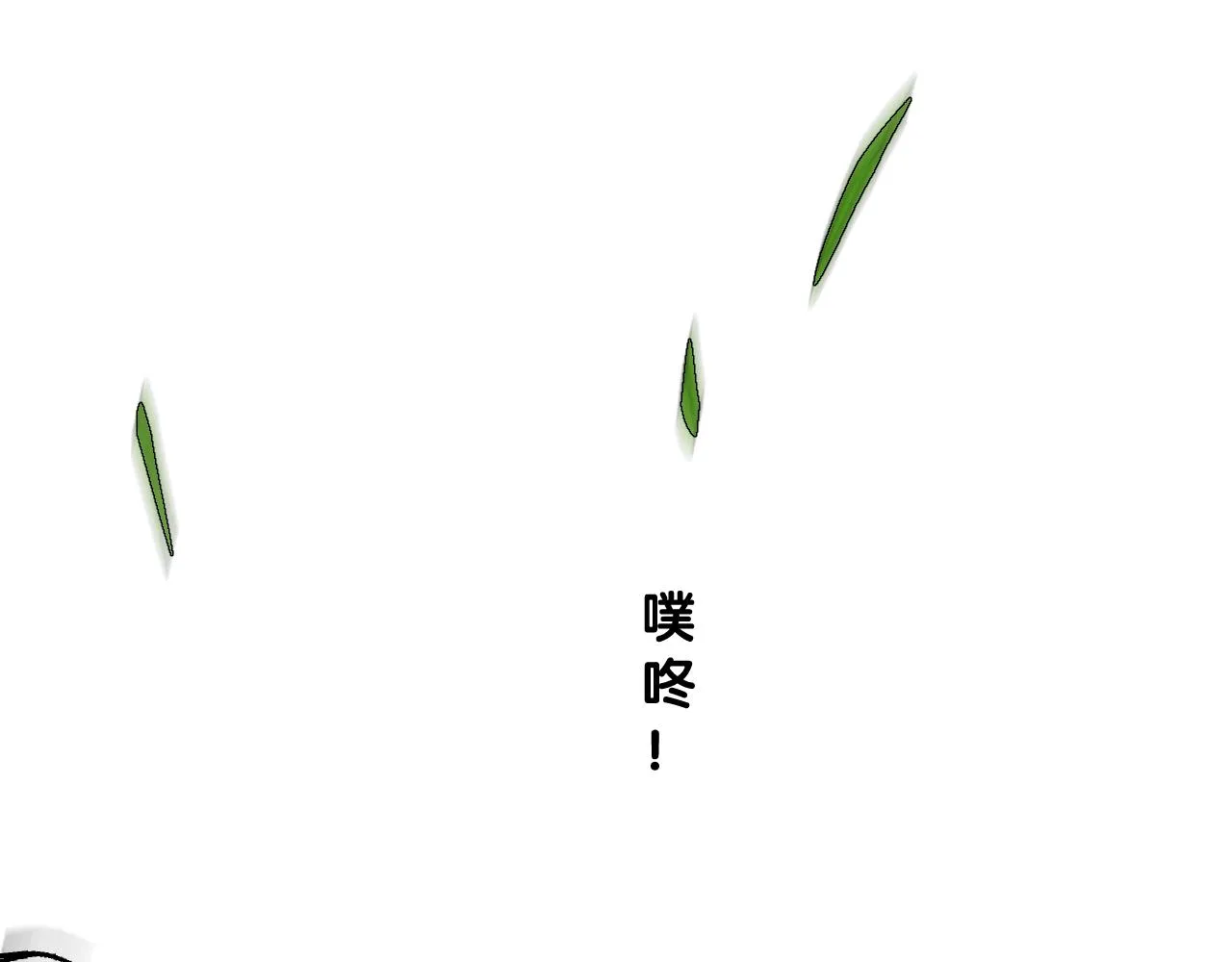 第二季 24 月光下 第48页