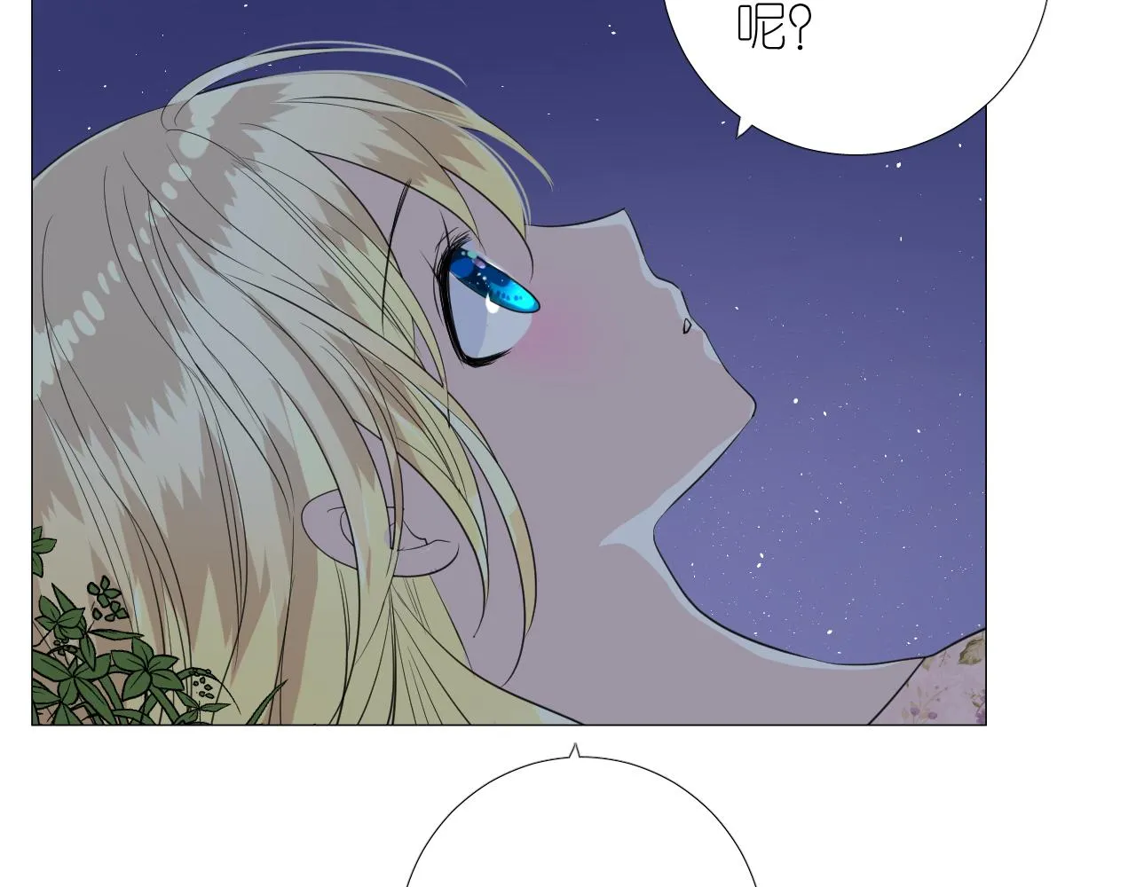 第二季 24 月光下 第64页