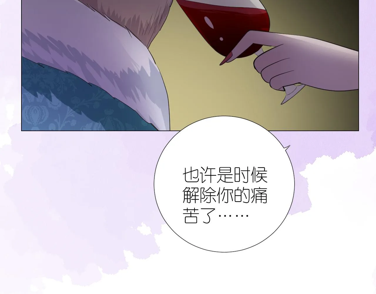 第二季 24 月光下 第89页