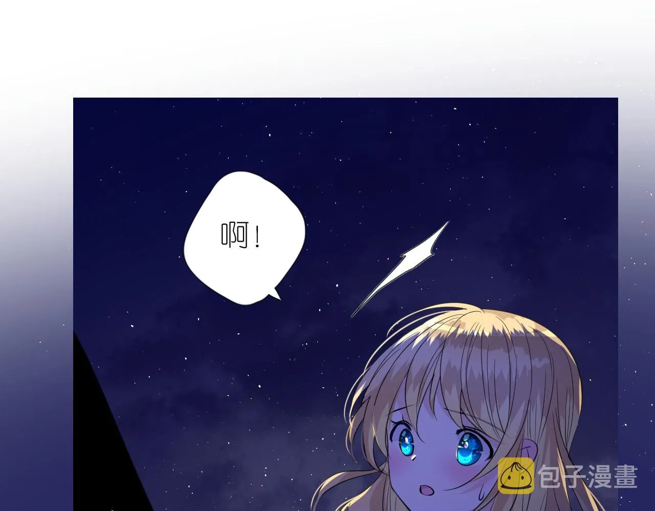 第二季 24 月光下 第104页
