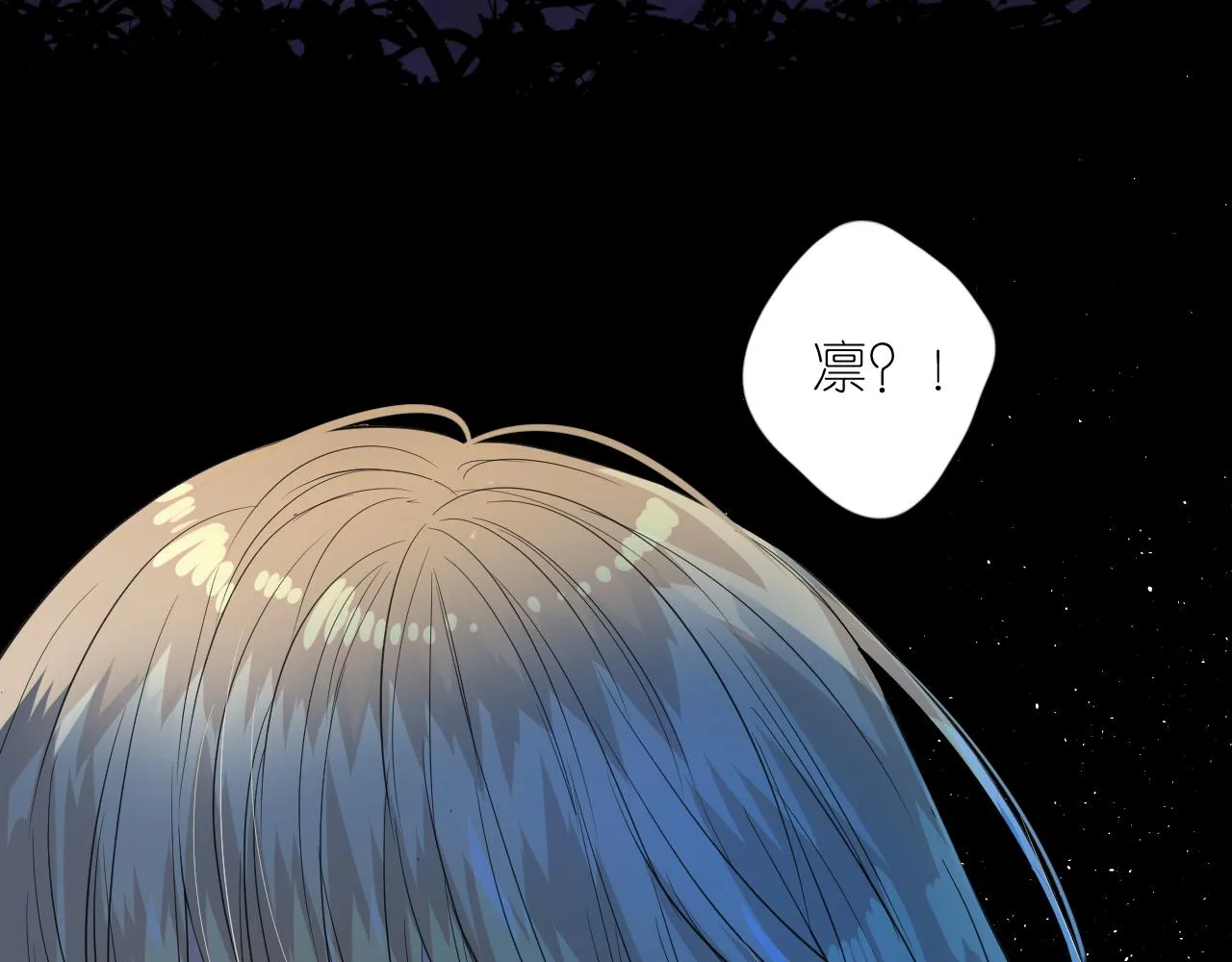 第二季 24 月光下 第109页
