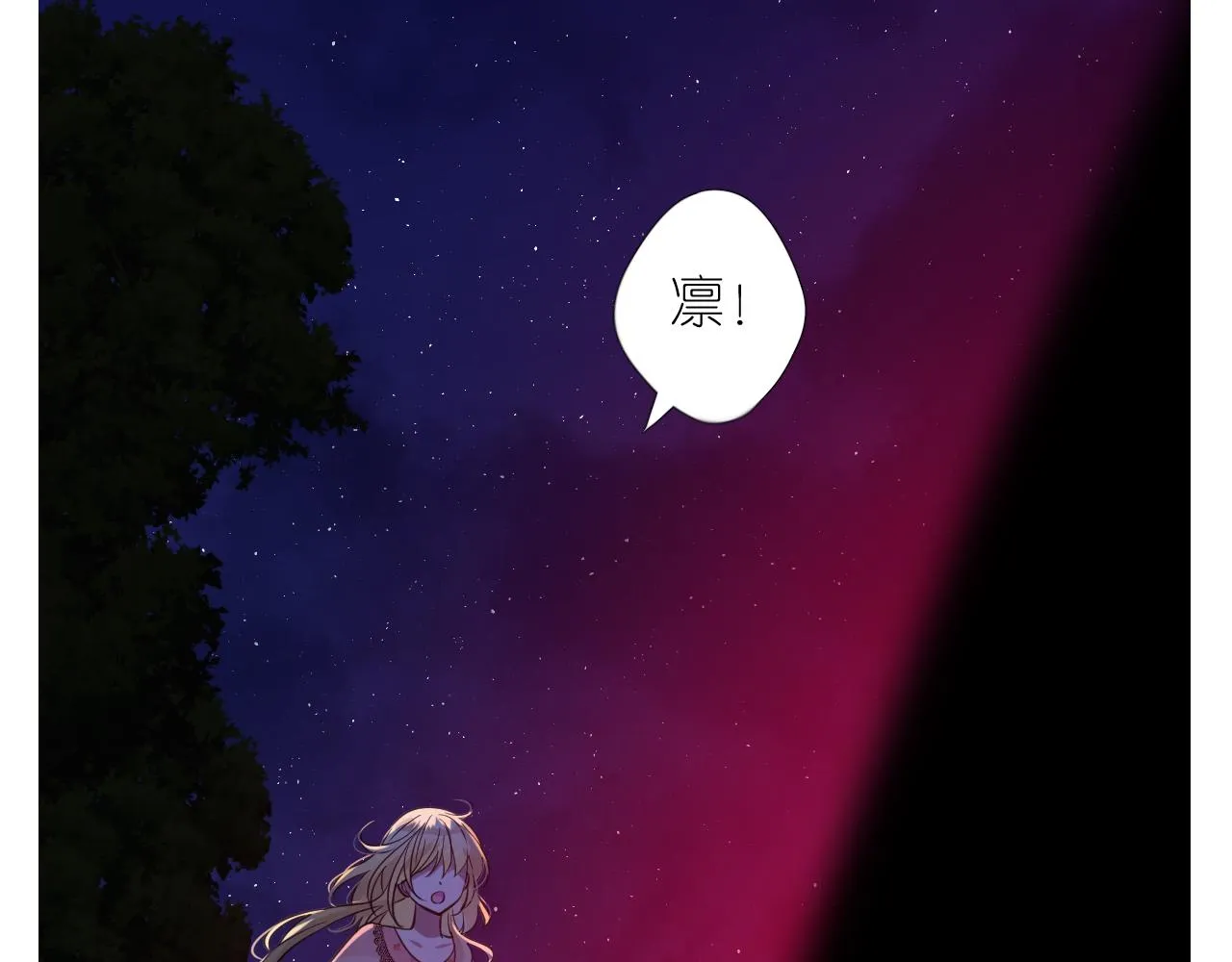 第二季 24 月光下 第116页