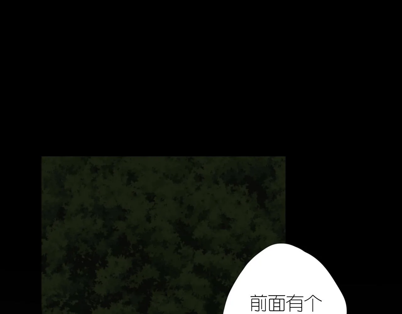 第二季 24 月光下 第128页