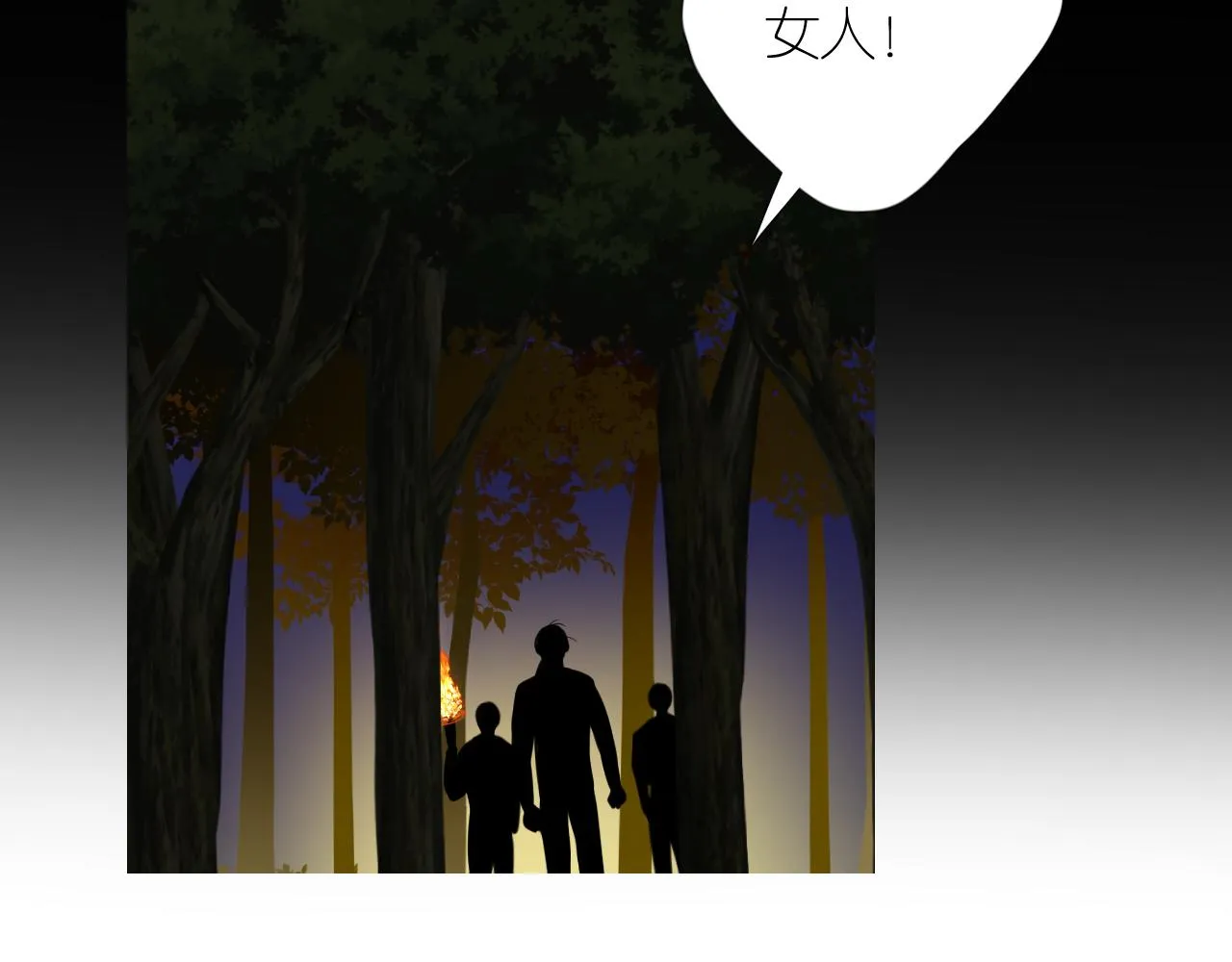 第二季 24 月光下 第129页