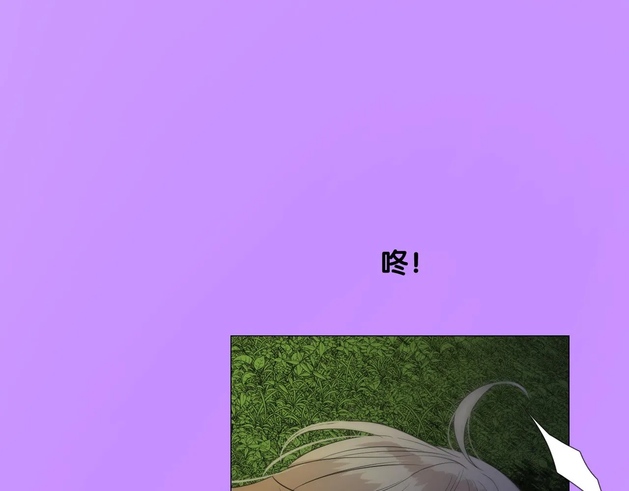 第二季 24 月光下 第137页