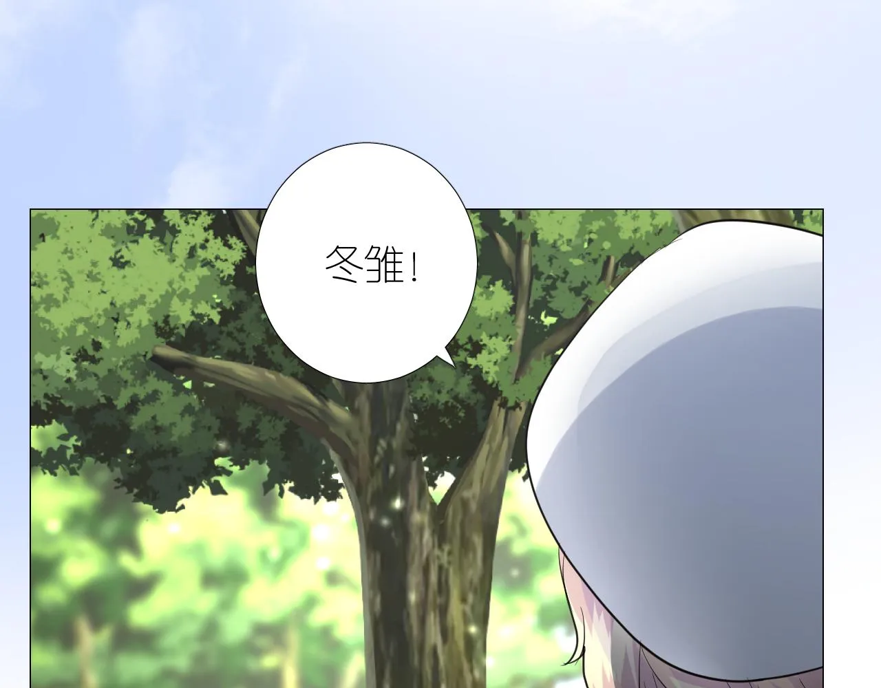 第二季 24 月光下 第175页
